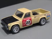 Mazda Repu Hotwheels