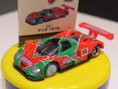 Mazda 787B Mazda 787B
