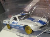 Mazda Cosmo Sport 110S